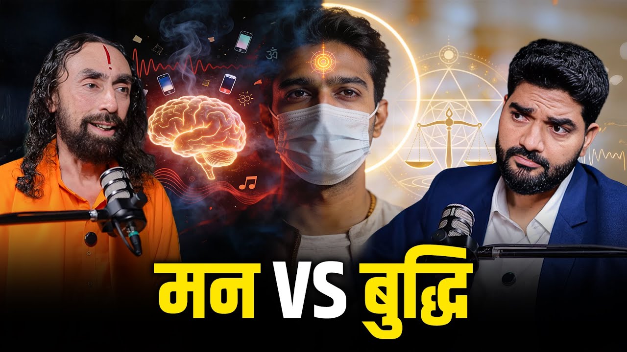 Aapke Dil aur Dimaag ki Jang mai Apko KISKI SUNNI CHAHIYE !