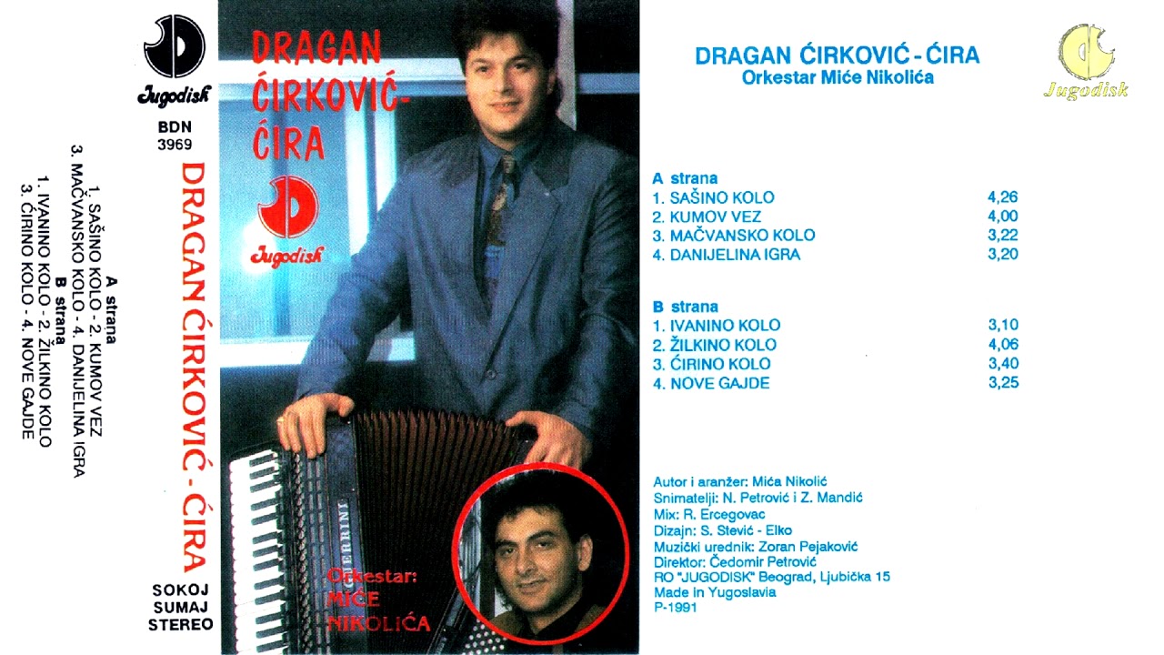 Dragan Cirkovic Cira i Ork. Mice Nikolica - Kola - (Audio 1991) - CEO ALBUM