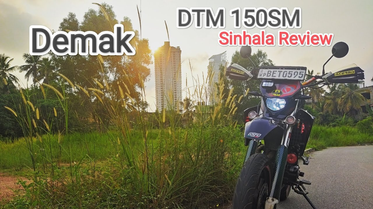DEMAK DTM 150 Sinhala Review / Demak DTM 150 ගැන සිංහලෙන් #demak  #dtm #review #sinhala #srilanka