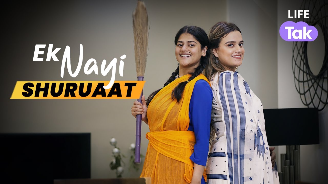 Ek Nayi Shuruaat | Hindi Short Film on Women Empowerment | Drama | Life Tak | Why Not