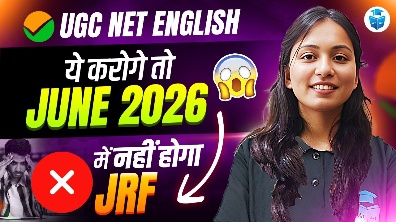 How to Prepare for UGC NET June 2026 English? UGC NET English Strategy | JRFAdda
