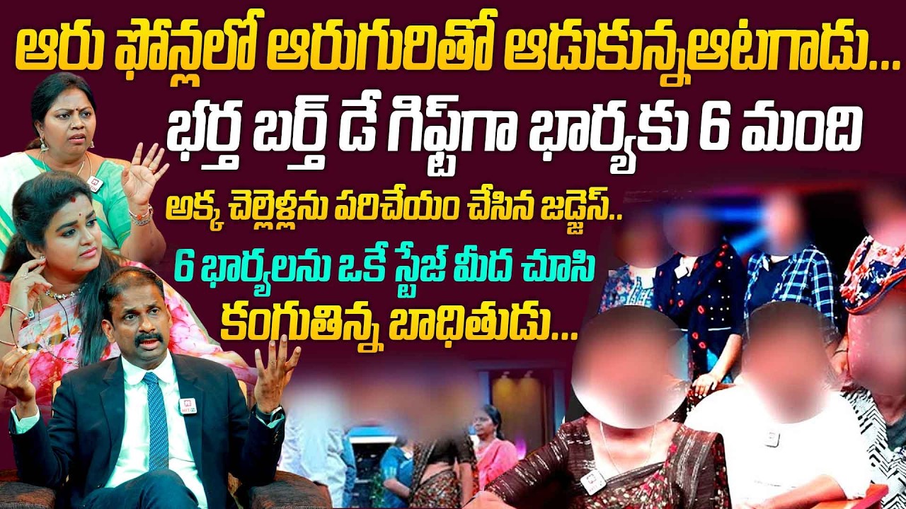 Idi Katha Kadu Jeevitham Ep-98 | Dr.Kalyan Chakravarthy | Advocate Ramya​ | Sreevani@HitTVSpecials