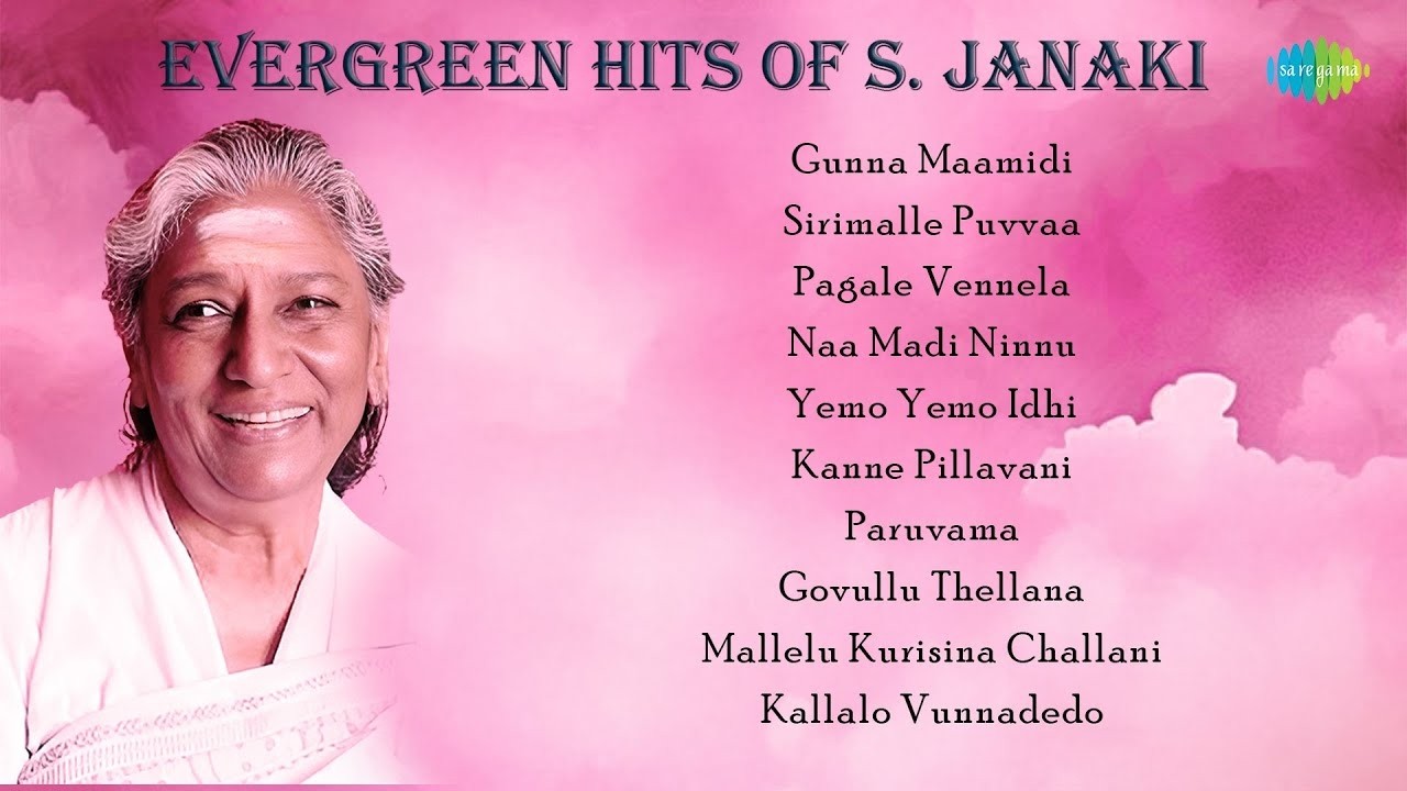 Evergreen Hits of S janaki | Gunna Maamidi | Sirimalle Puvvaa | Pagale Vennela | Naa Madi Ninnu