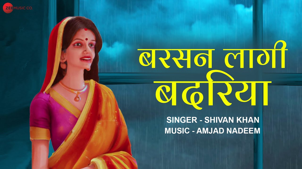 बरसन लागी बदरिया Barsan Lagi Badariya | Shivan Khan | Amjad Nadeem | #FolkSong
