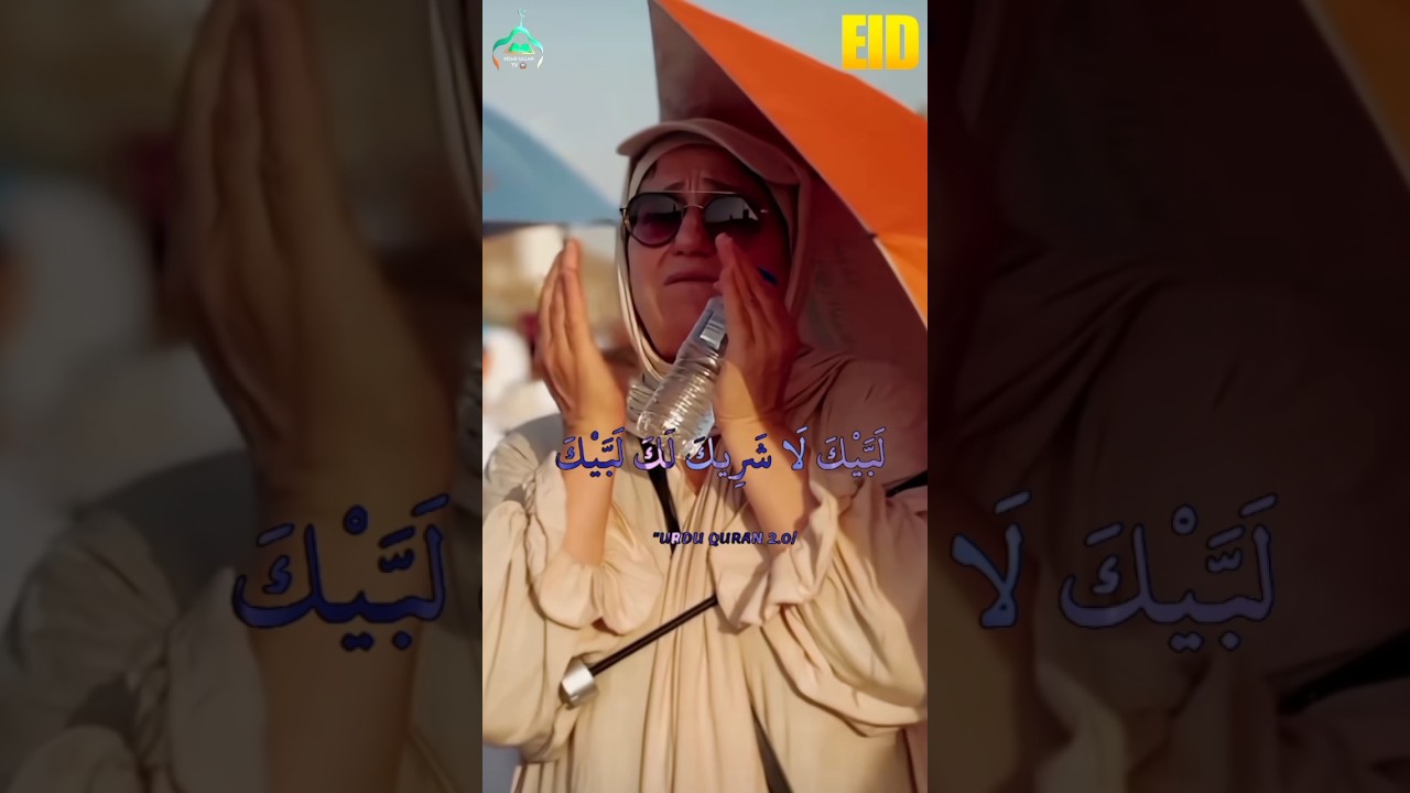 Inside Saudi Arabia&rsquo;s Massive Hajj Operation ( Hajj 2026 facilities )