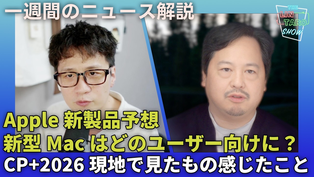 Tim Cookが自ら予告した新製品、これは何が来る？