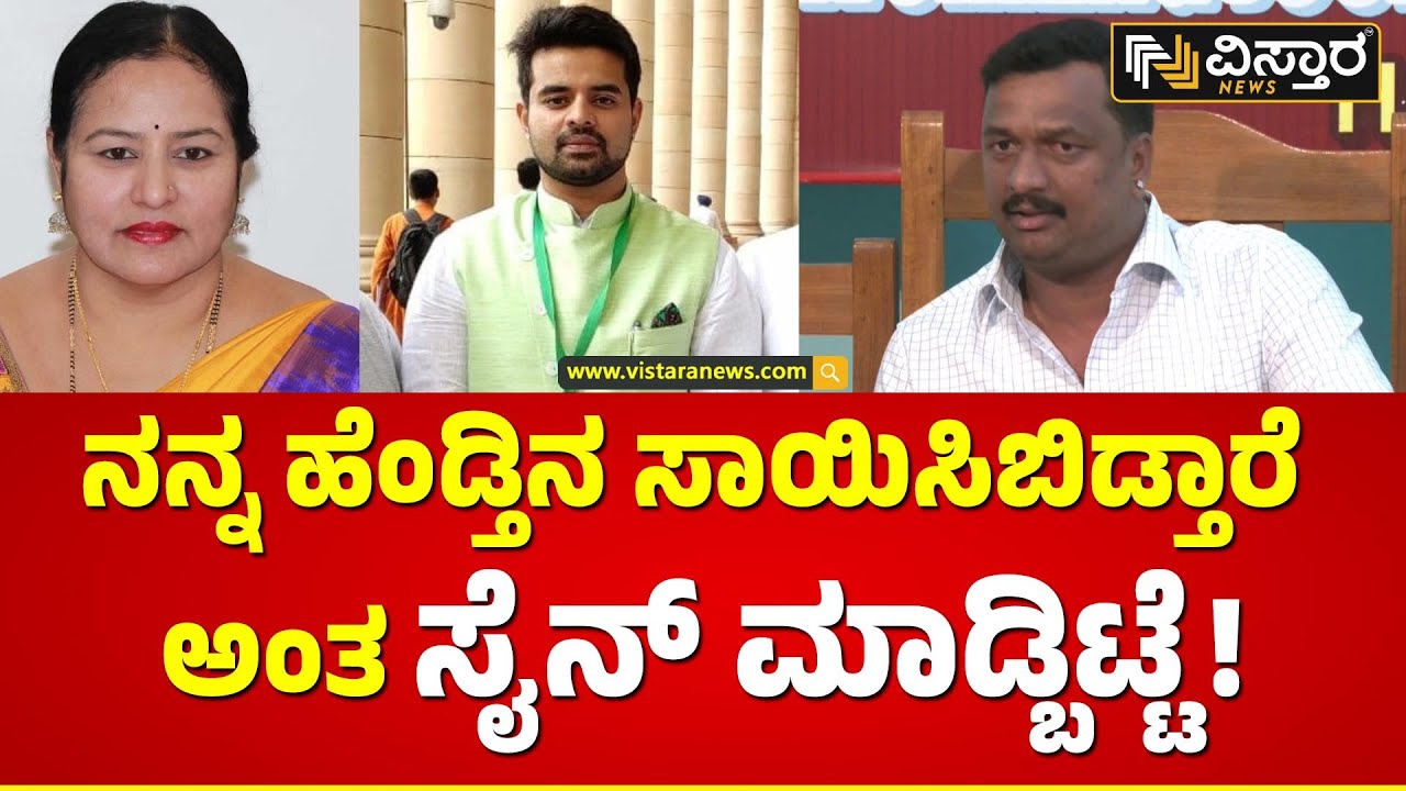 ನನ್ನ ಹೆದರಿಸಿ, ಬೆದರಿಸಿ ಖಾಲಿ ಚೆಕ್‌ಗೆ ಸೈನ್ ಮಾಡಿಸಿಕೊಂಡ್ರು| Revanna Driver Allegation on Bhavani Revanna