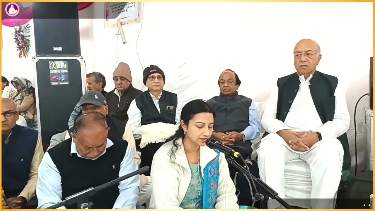 हर भेष में तू : भजन : Ramashram Satsang, Mathura