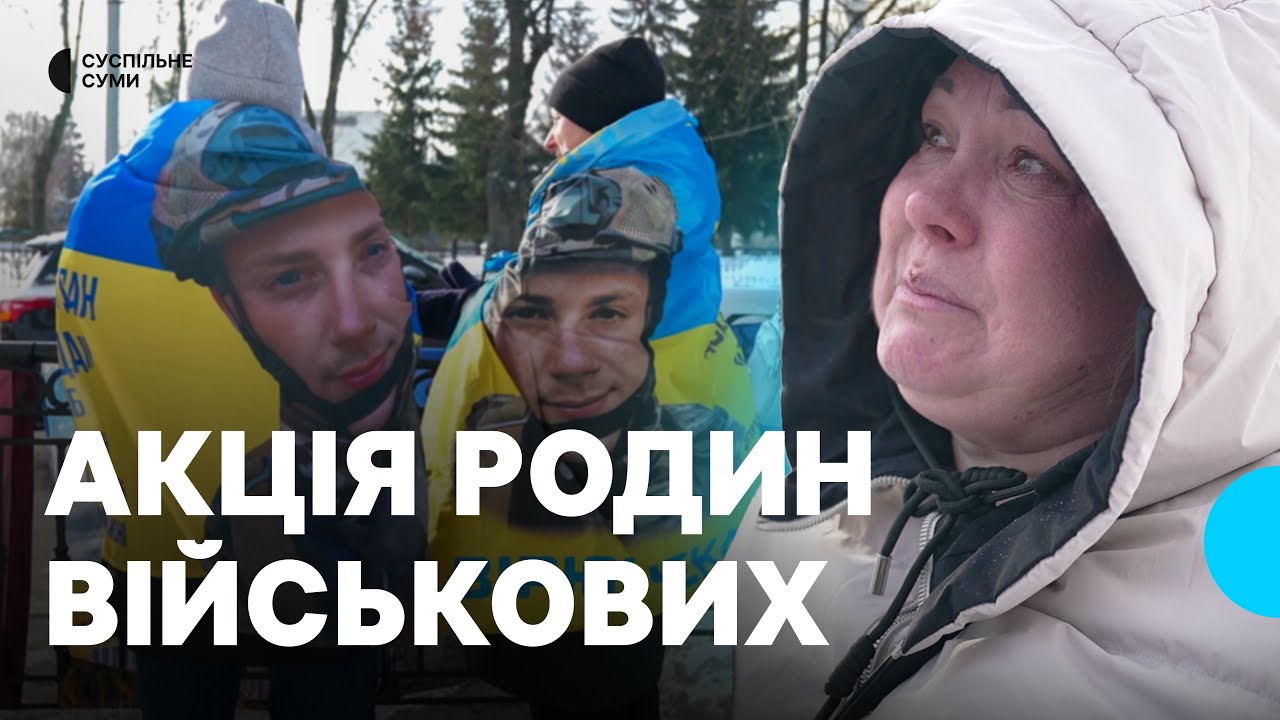 Акція на підтримку полонених та зниклих безвісти бійців відбулась у Сумах