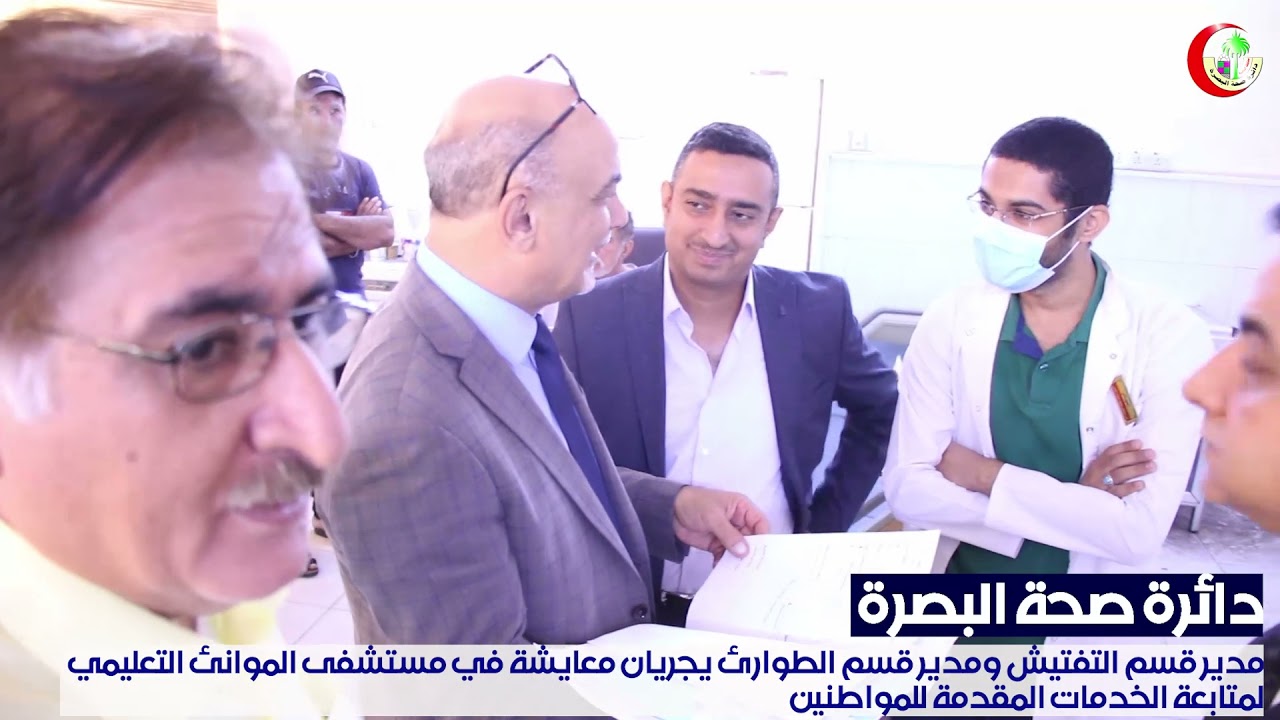 مدير قسم التفتيش والطوارئ يجريان معايشة في مستشفى الموانئ التعليمي
