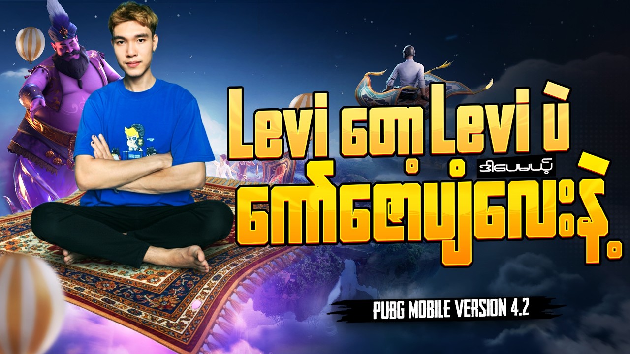 DGRLEVI