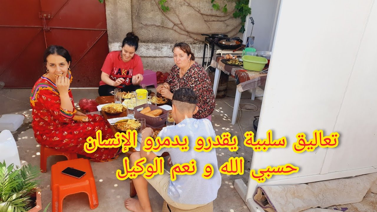 روتين صيفي مع امي 🌞 زعفتوني في العيد  😡 حسبي الله ونعم الوكيل التعاليق السلبية يقدرو يد مرو الانسان🥺