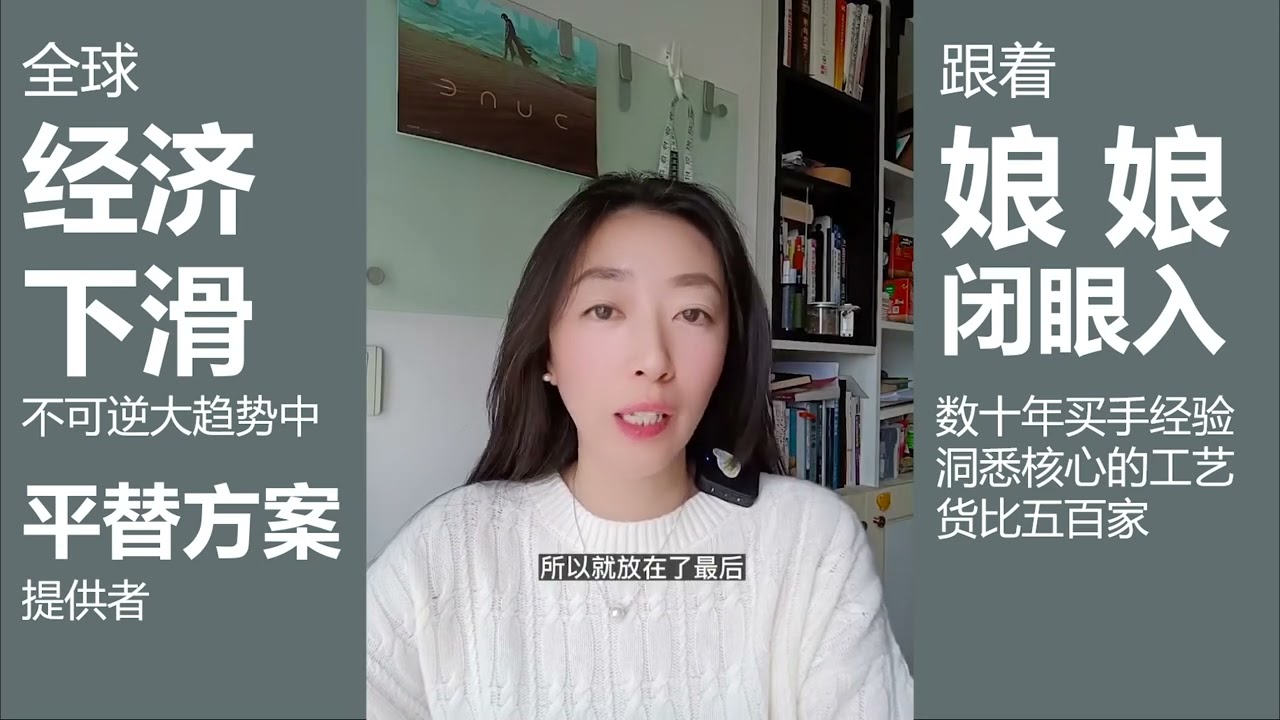 深度揭秘Brunello Cucinelli和Loro Piana的区别在哪里