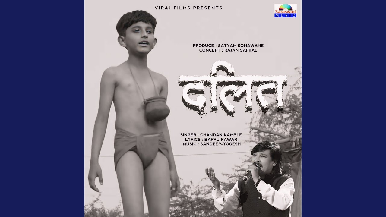 Dalit