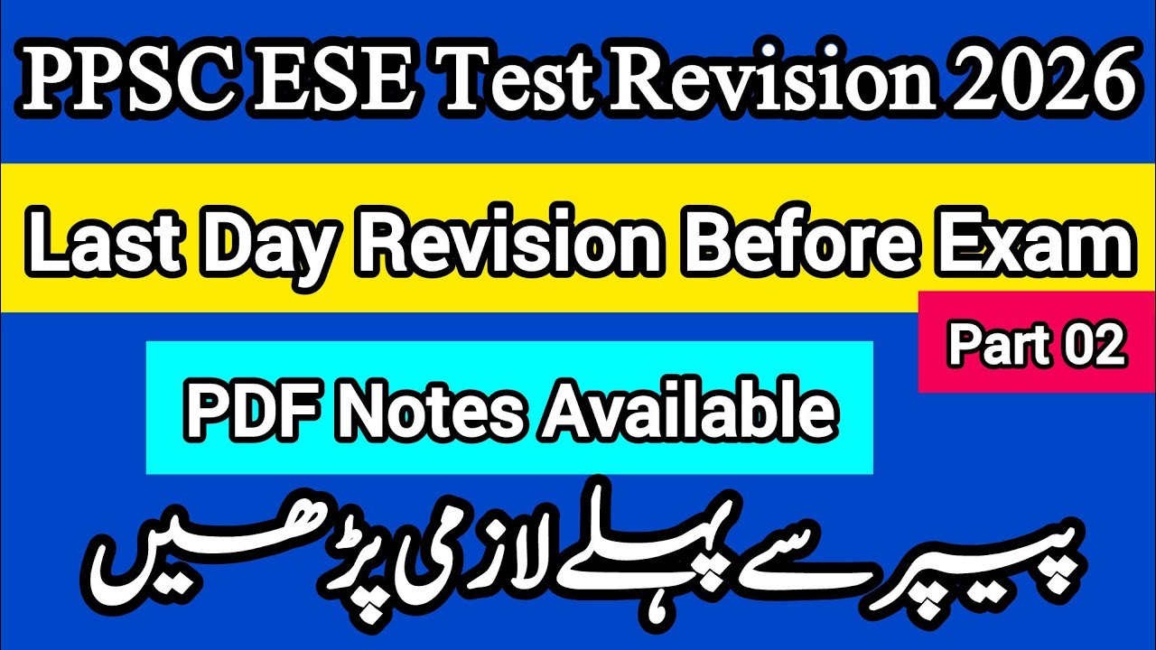 PPSC ESE Paper Last Day Revision Before Exam Part 2 | Most Important MCQs | ESE General and Science