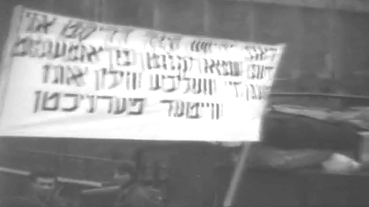 Displaced Persons Zionist Demonstration, Frankfort, Germany, 12/12/1945 (full)