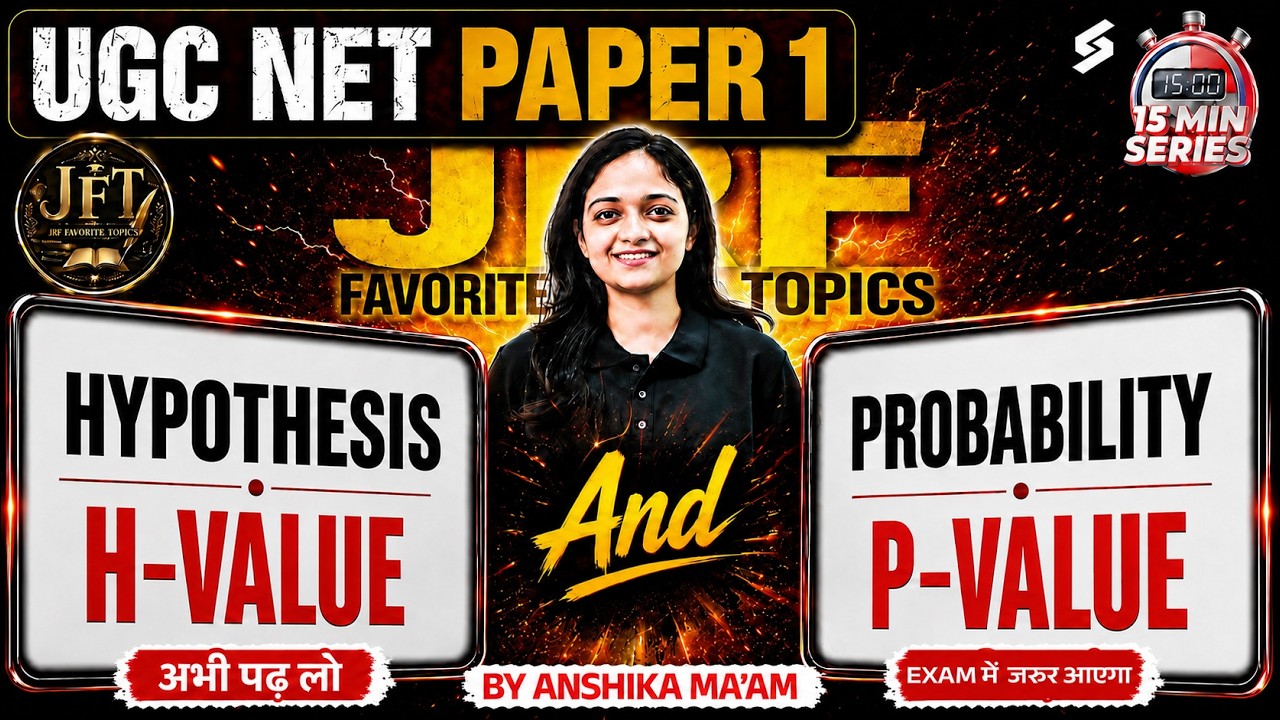 UGC NET Paper 1 | Research Aptitude UGC NET Paper 1 | P Value Vs H Value UGC NET Paper 1 By Anshika