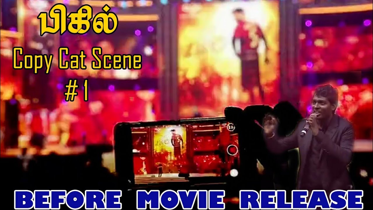 Bigil Movie Atlee copycat Scene #1