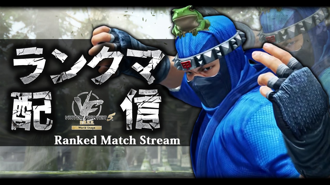 【VF5REVOws】軽く