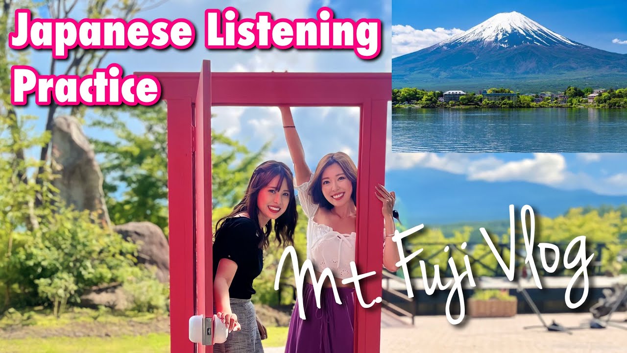 【Japanese Listening Vlog】Daily Conversation | Lake Kawaguchi, Yamanashi