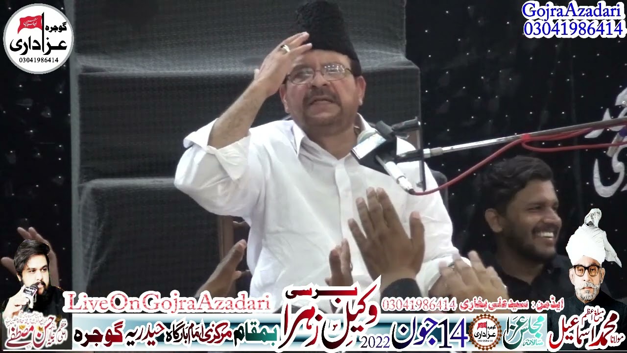 Allama Riaz Hussain Rizvi
