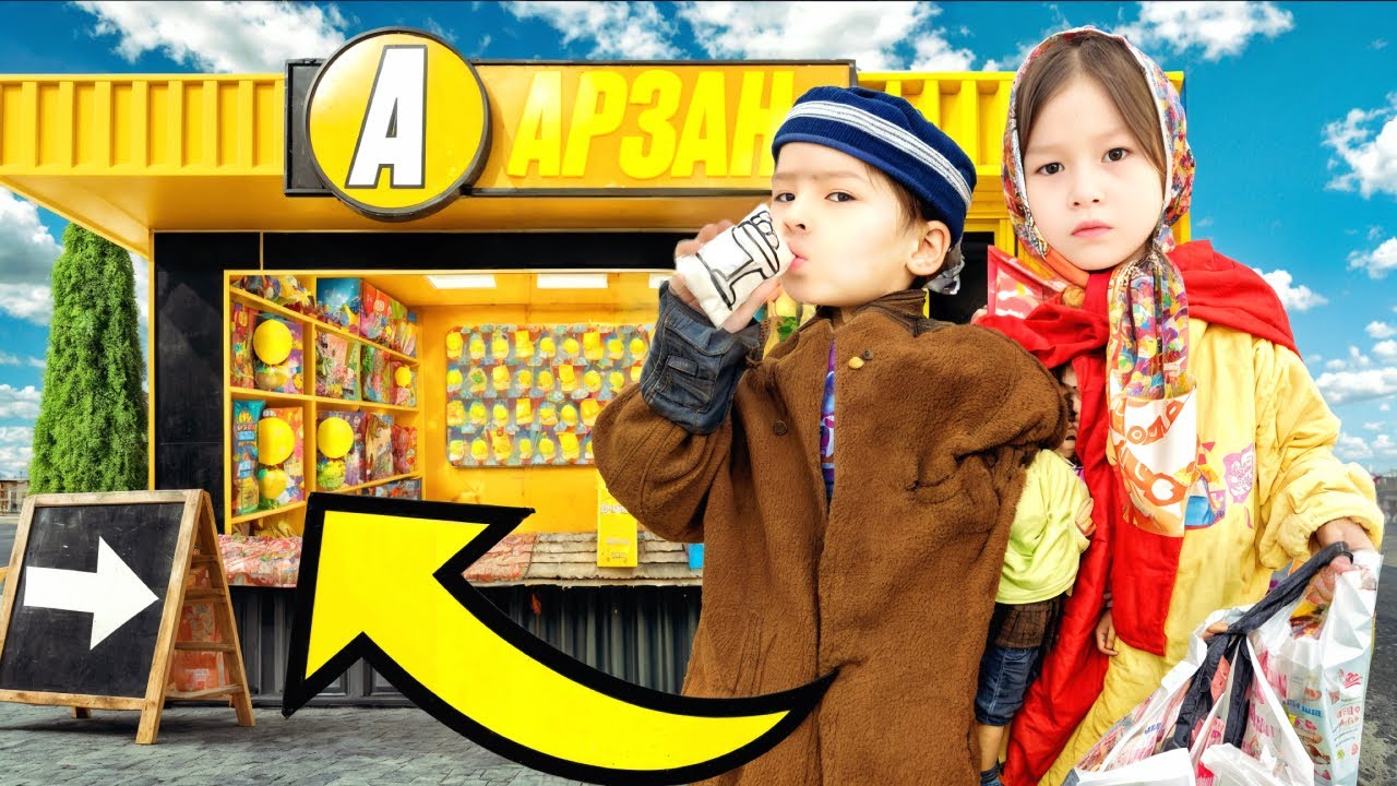 АТА🧓🏻👵🏻АПА МАГАЗИННЕН 🥰 НЕМЕРЕЛЕРІНЕ ӨТЕ КӨӨӨП ЗАТ ТАНДАП АЛДЫ