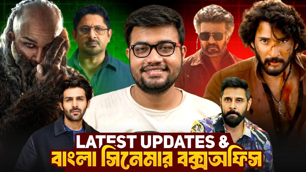Raaka Glimpse|Karthik Aryan-Luv Ranjan|OG2|Kanchana4|Ravi Teja-Hari|Pritam & Pedro|Varanasi|Jailer2