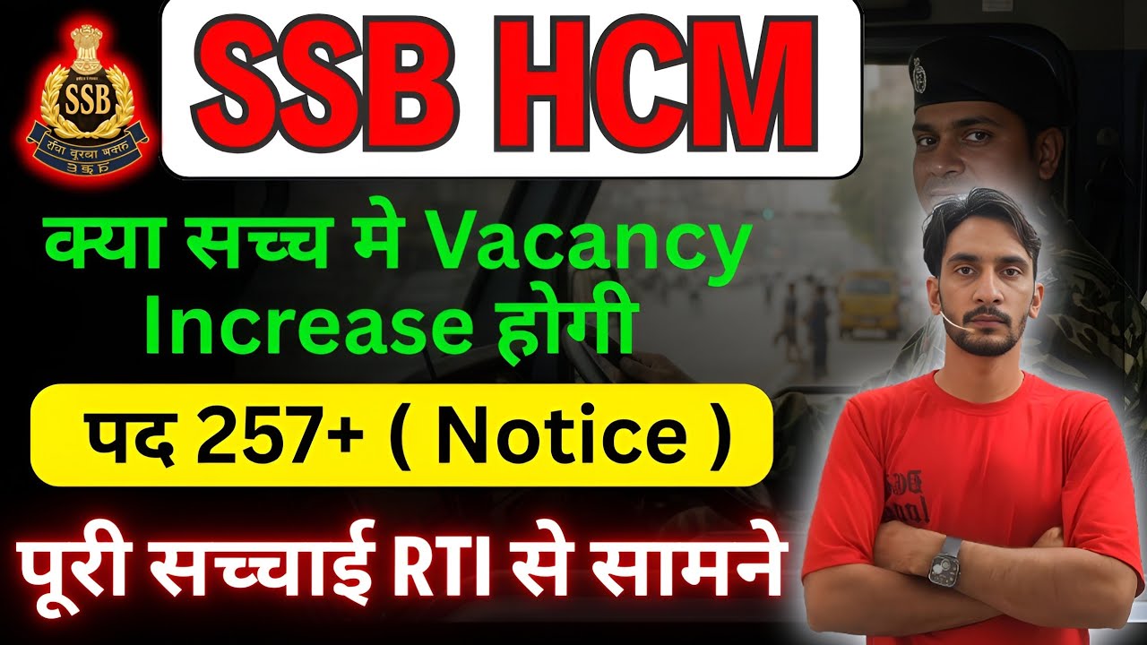 SSB HCM 2021 RTI Vacancy Increase 🥳| Exam Date And Typing Test 🔥