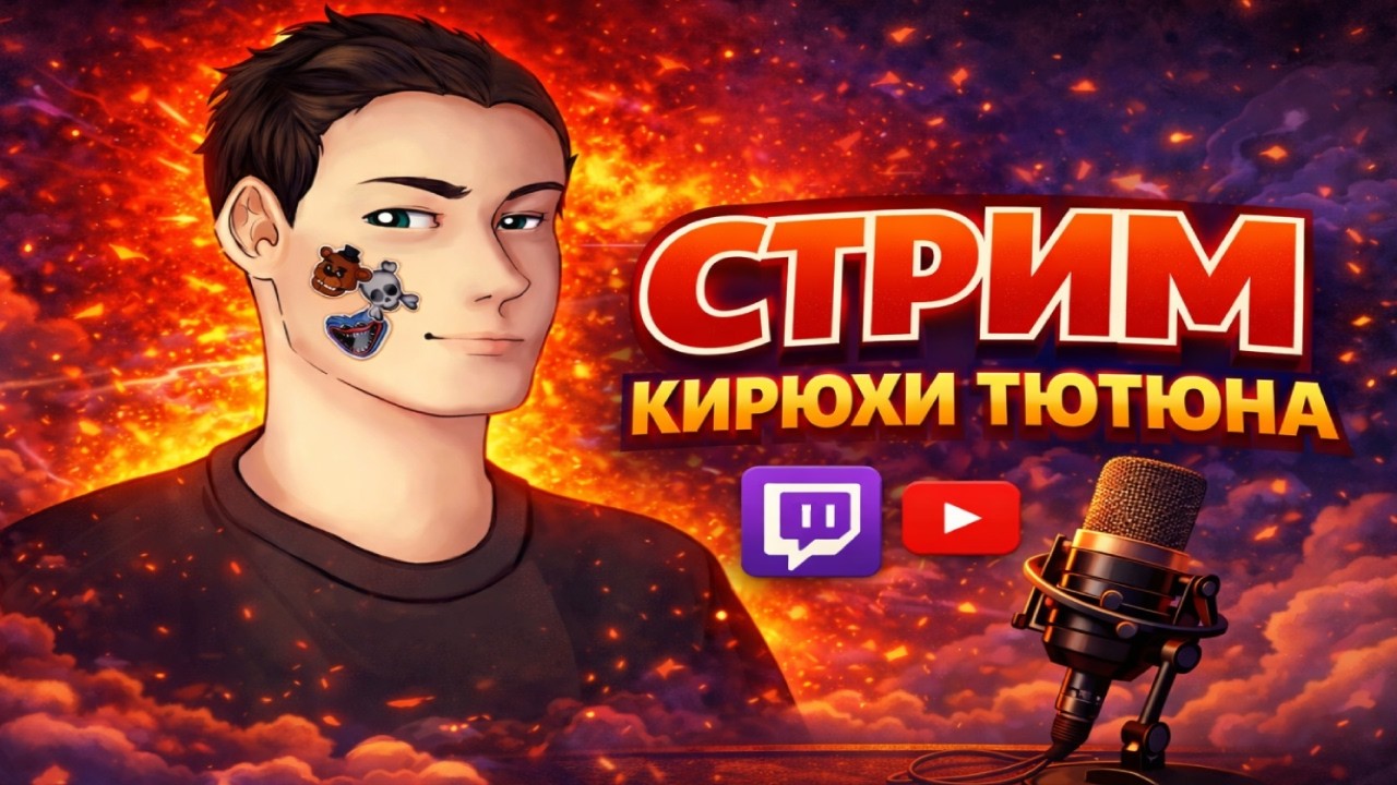 УКРАДИ БРЕЙНРОТ ПВП + ТРЕЙД =)