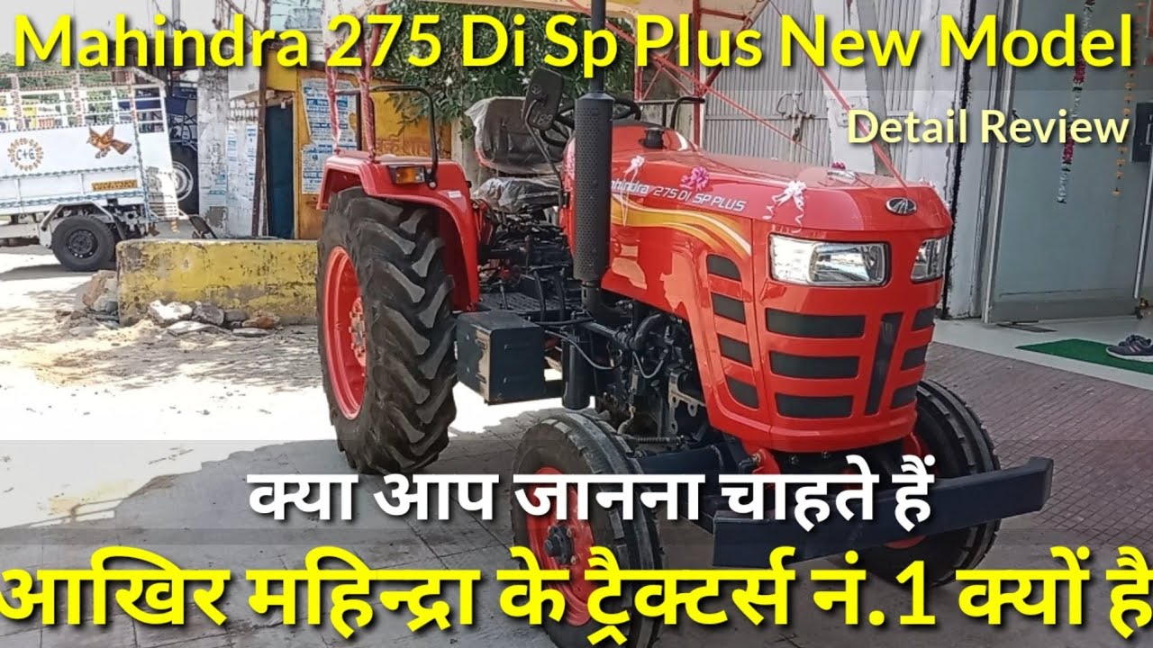 mahindra 275 di sp plus | mahindra tractor 275 new model 2022 | sp plus 275 | 275 di sp plus
