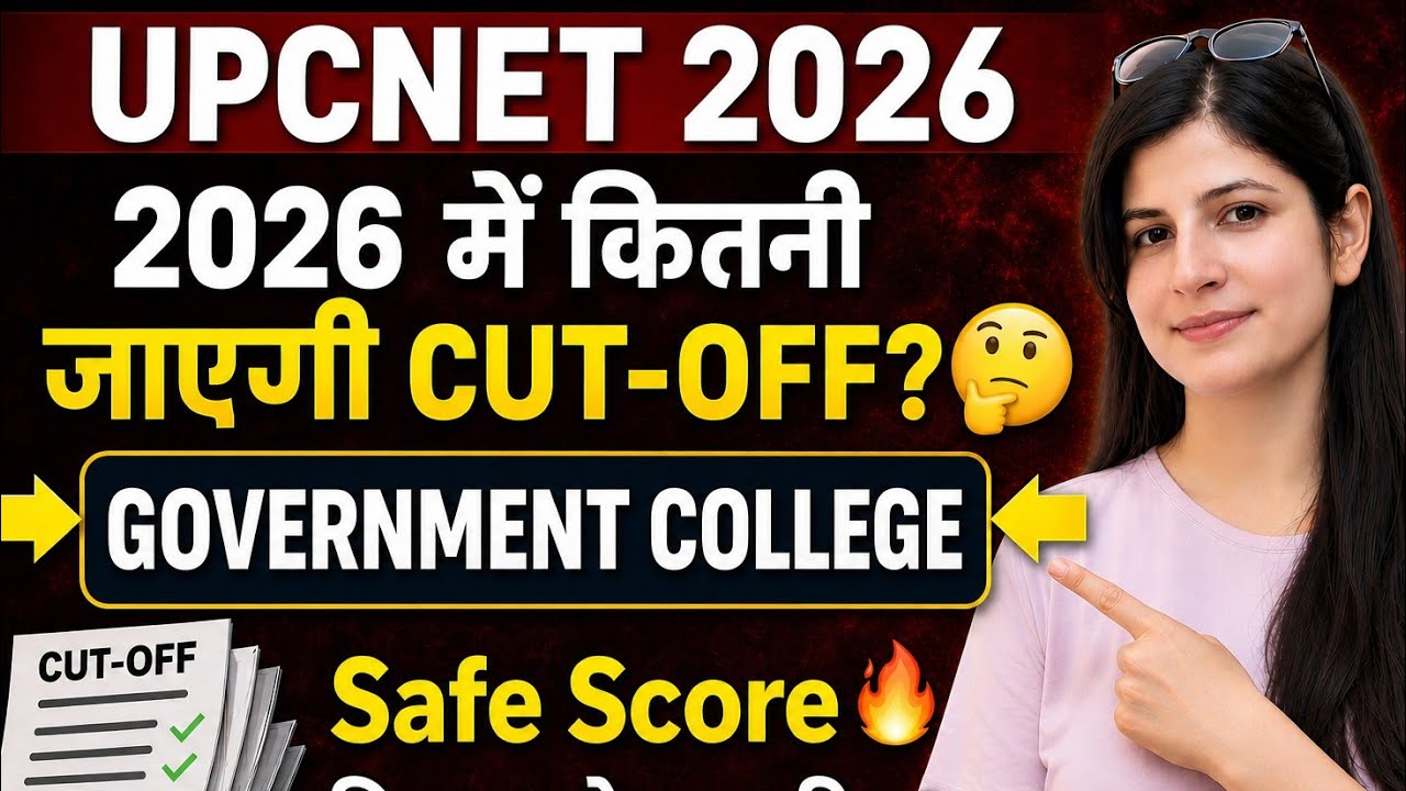 GOVERNMENT COLLEGE CUT OFF 2026 || SAFE SCORE IN UPCNET || UPCNET 2026 