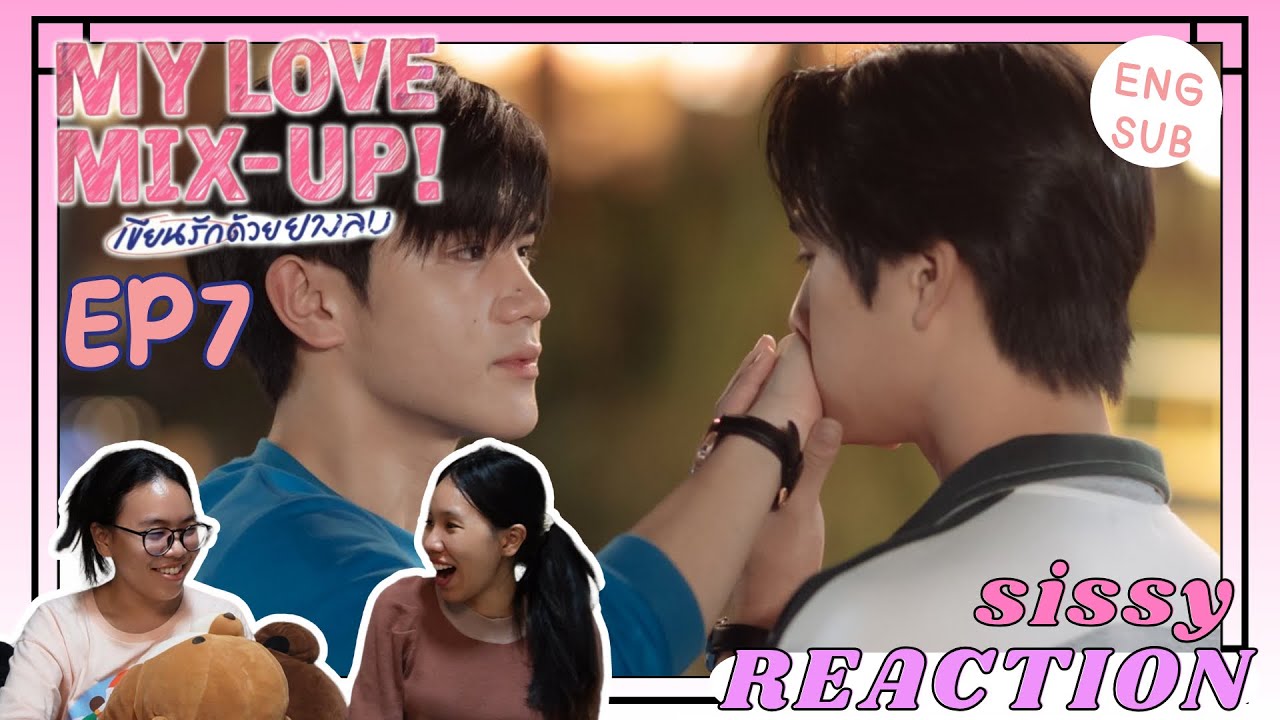 REACTION ค่ะซิสส ☺︎ EP7 My Love Mix-Up! เขียนรักด้วยยางลบ 〡มัมหมีอยากมีแฟน!!