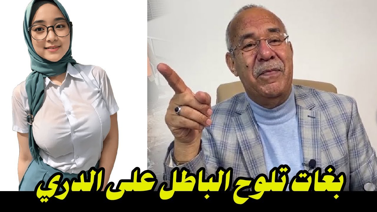 Abdelkader kharraz قصص بوليسية مع عبد القادر بغات تلوح الباطل على الدري خراز