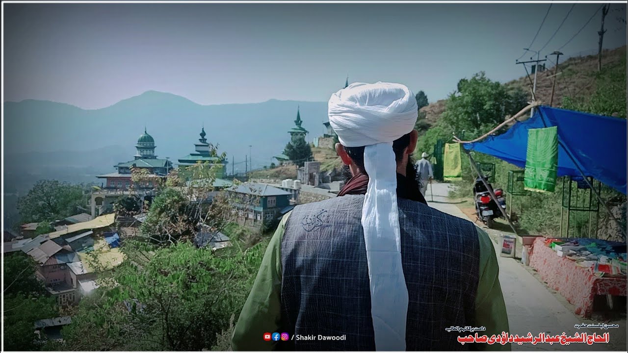 Zeyarat Shareef Hazrat Sakhi Zain ud Din Wali Reshi (ra) Aishmuqam Hazrat Alama Abdul Rashid Dawoodi