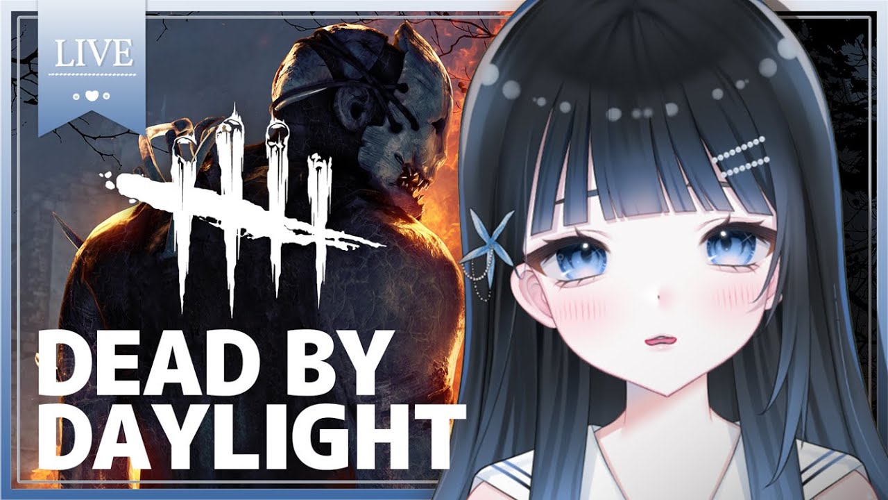 【#dbd 】サバイバー強化月間！グレードあげ🔥#DeadbyDaylight  #vtuber