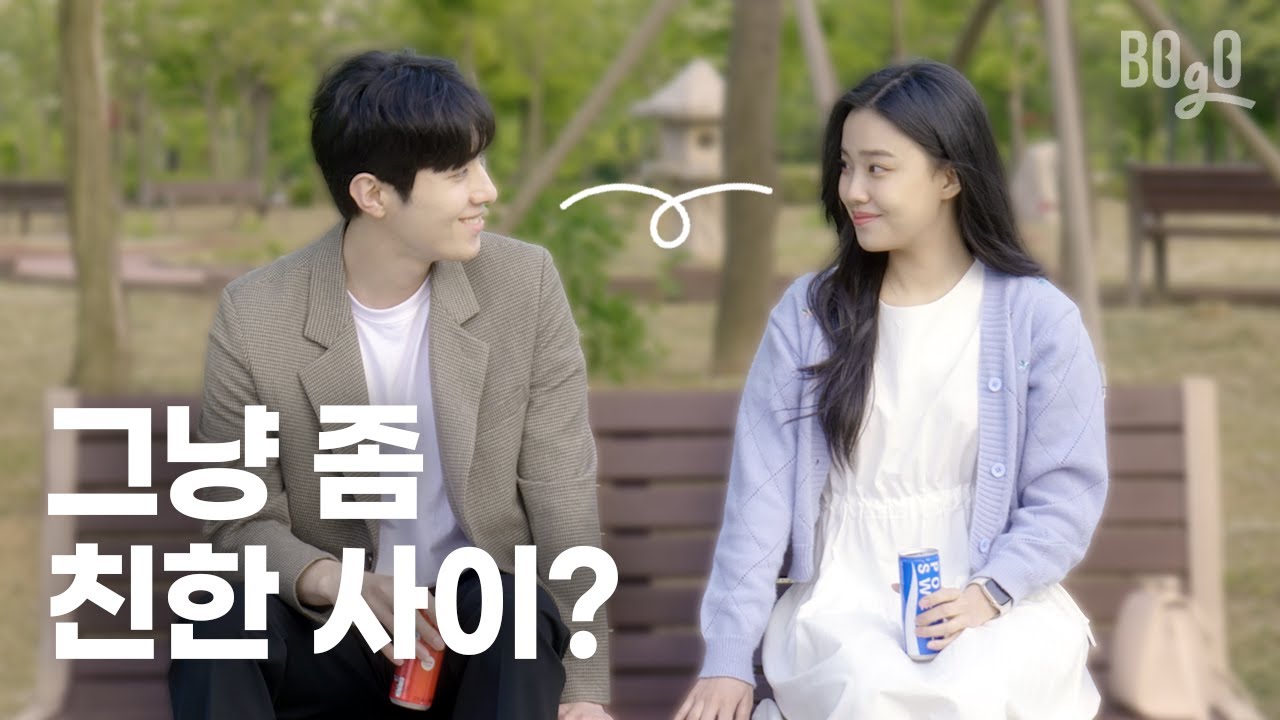 나만 느린 연애
