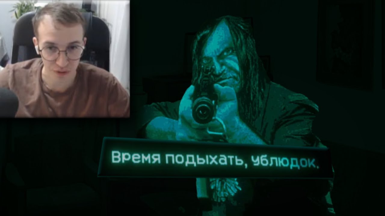 No, I'm not a Human. Лучшая концовка я считаю
