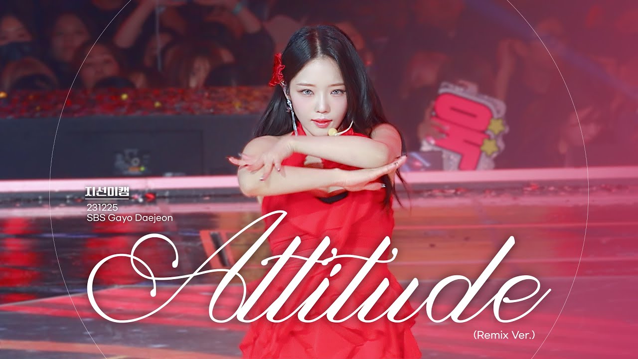 [지선이캠] 231225 프로미스나인(fromis_9) 노지선 4K 직캠 - Attitude (Remix Ver.) (2023 SBS 가요대전)