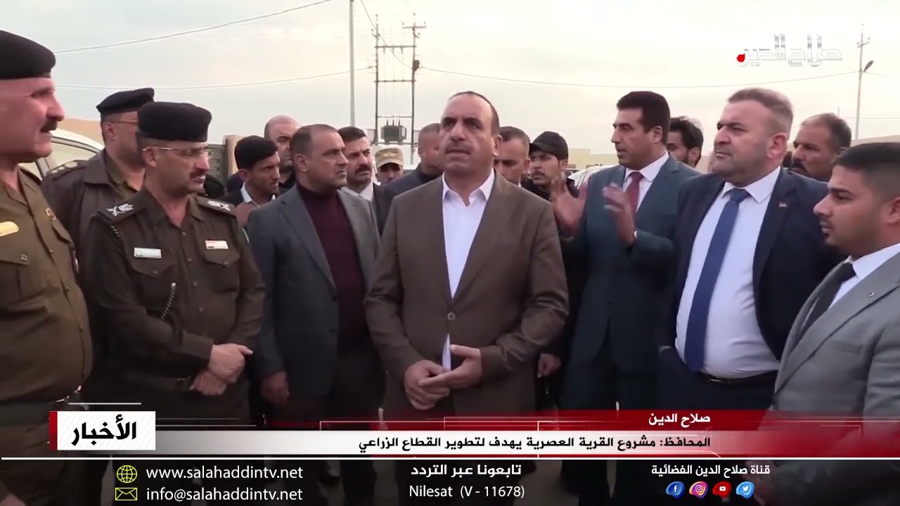المحافظ: مشروع القرية العصرية يهدف لتطوير القطاع الزراعي