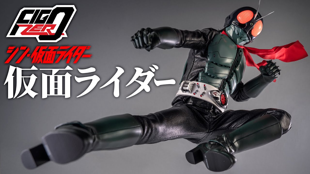 【シン・仮面ライダー】圧倒的本物感！！ビッグスケールで関節が見えない布製スーツに発光する複眼！！「フィグゼロ 1/6 仮面ライダー」を開封！
