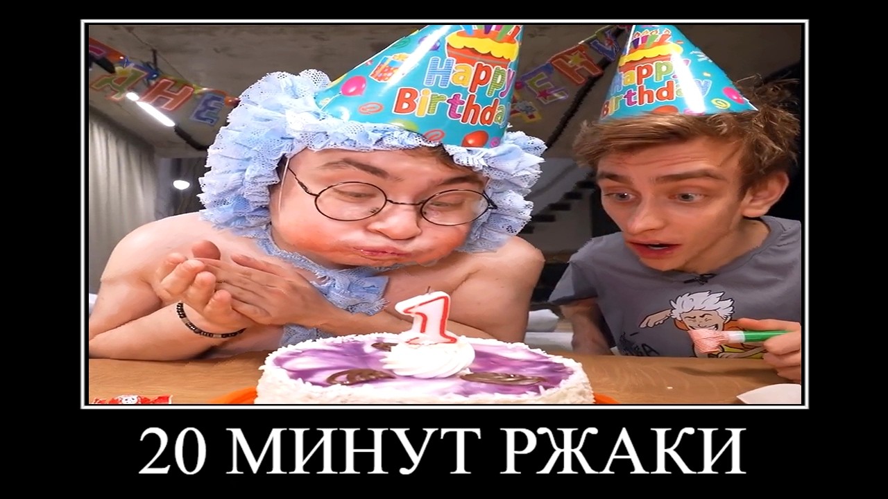 КОБЯКОВ Стал РЕБЕНКОМ 😂 ПОПРОБУЙ НЕ ЗАСМЕЯТЬСЯ