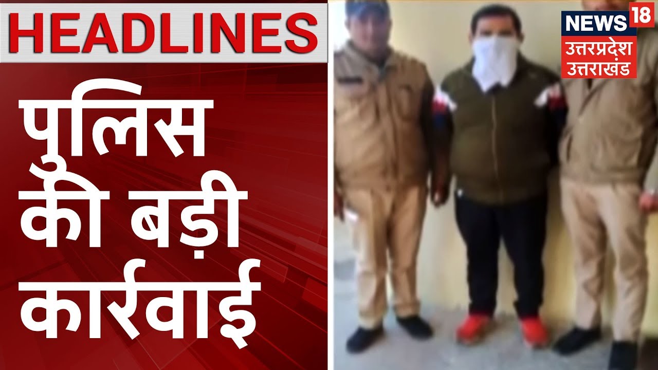 फारेस्ट गॉर्ड परीक्षा मामले में आरोपी Kuldeep Rathi को किया गया गिरफ्तार