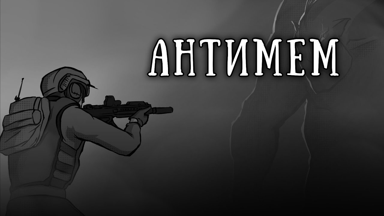 SCP-055: (неизвестно)