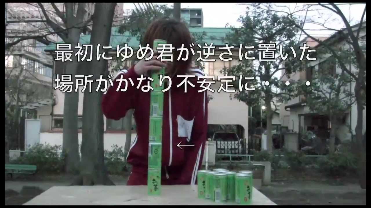 コドモドラゴン　ケツの毛までむしり取るゾ!!ハイパー「第弐話」