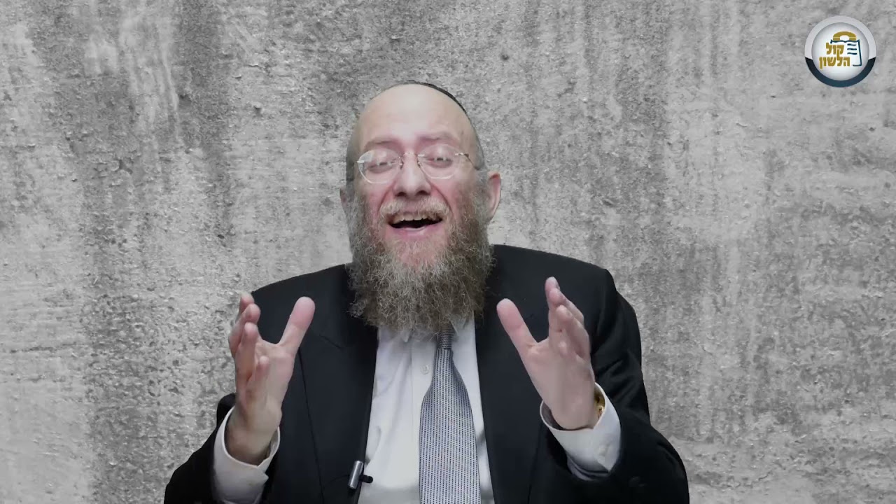 מסר לפרשת שלח - מהו המפתח לחיים מאושרים? | הרב יעקב שיש