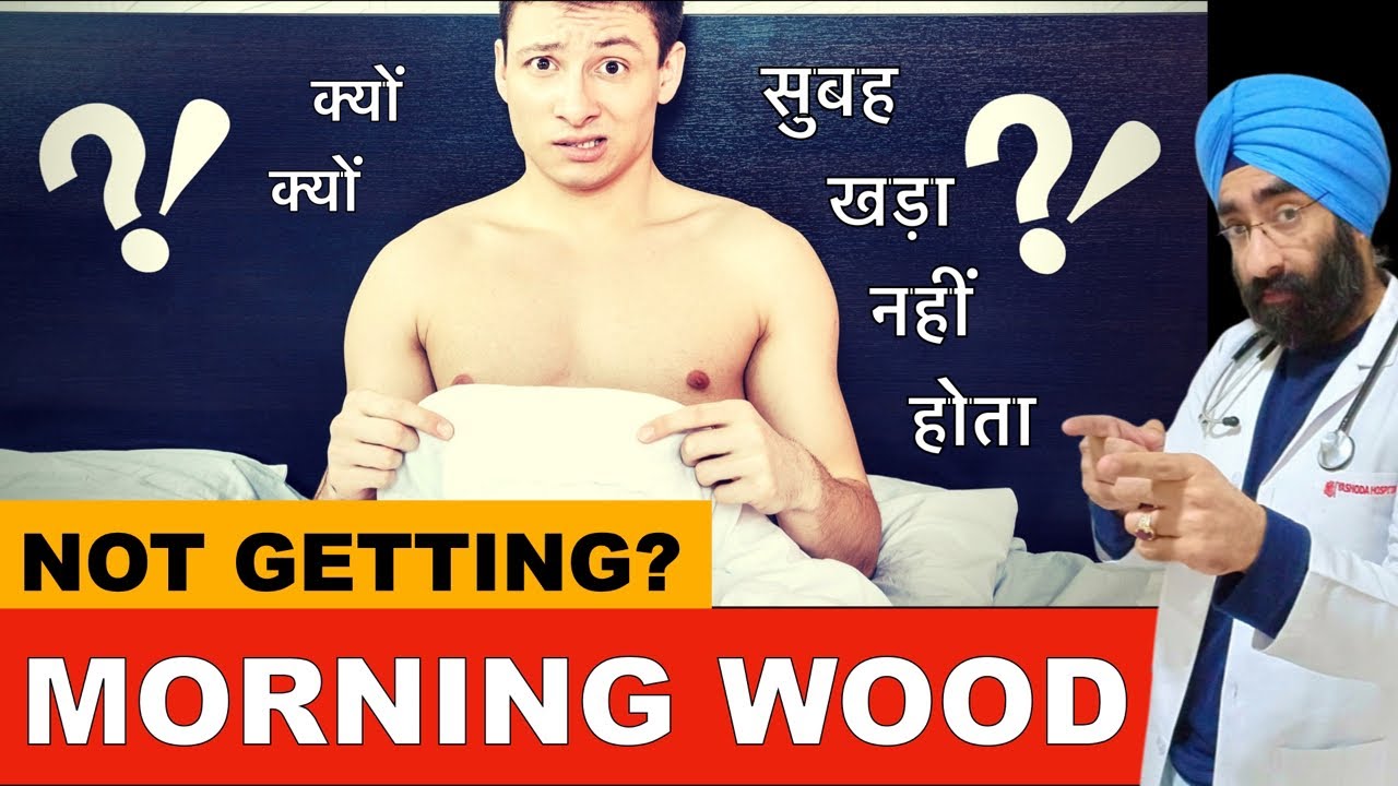 Why am I Not getting Morning Wood  | Subah khada hona band ho gya 😨| Dr.Education