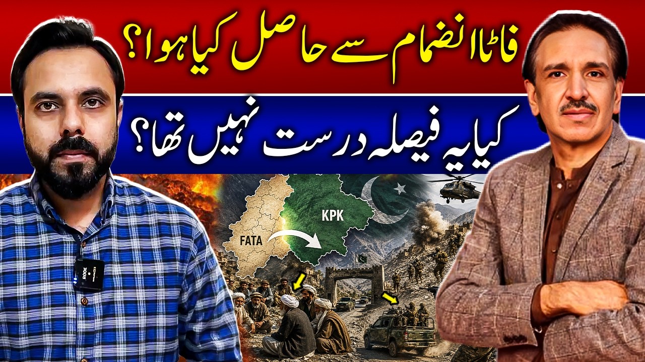 Was the Merger of FATA with KPK the Right Decision? | Pakistan Politics