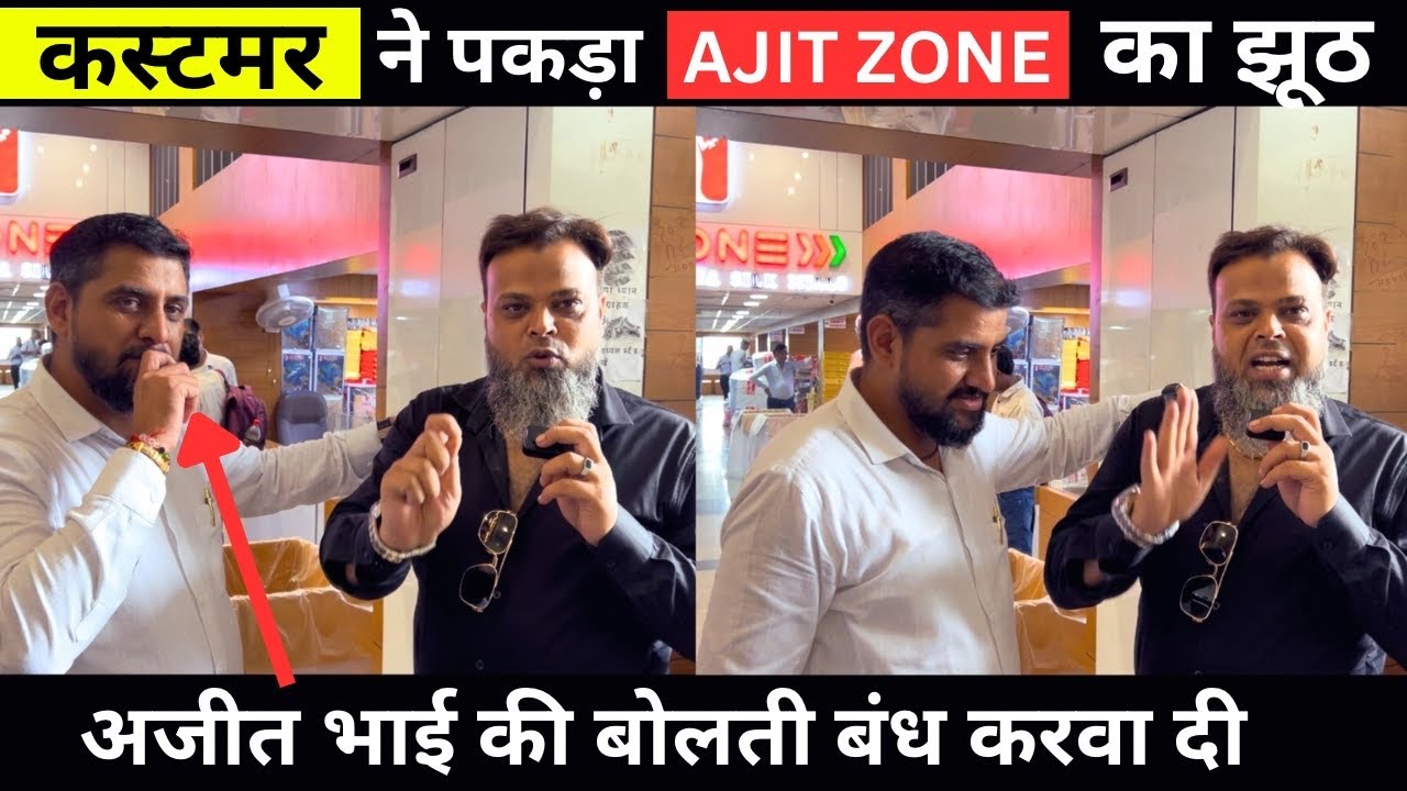 Customer ने पकड़ा Ajit Zone का झूठ l आधे दाम में बच्चों के कपड़े l Kids Wear Wholesale Market Surat