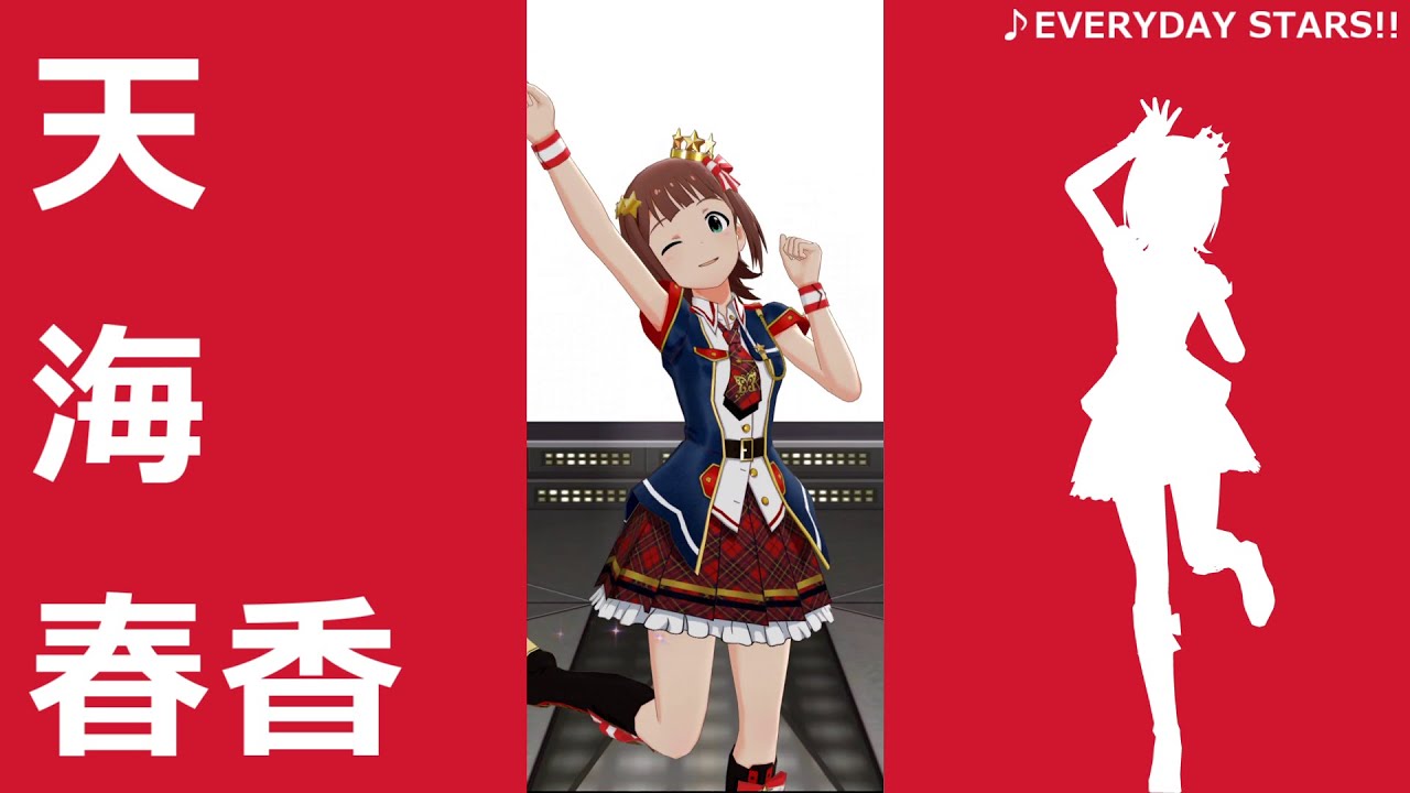 【ミリシタ】「EVERYDAY STARS!!」ソロパート集(52人分)【ソロMV】