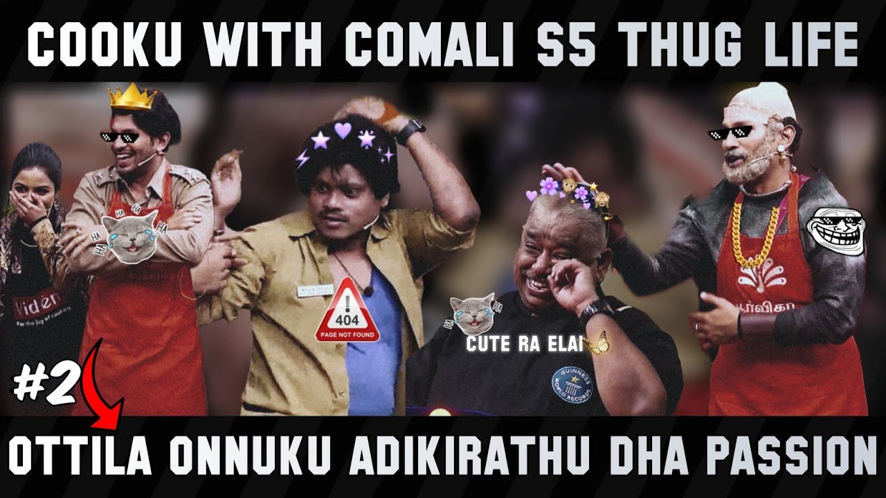 Kuraishi Alapara Starting Cwc S5 Thug Life ( Part 2 ) Hey Vibez